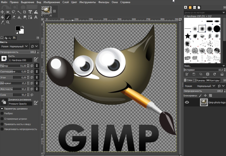 Бесплатный растровый графический редактор GIMP