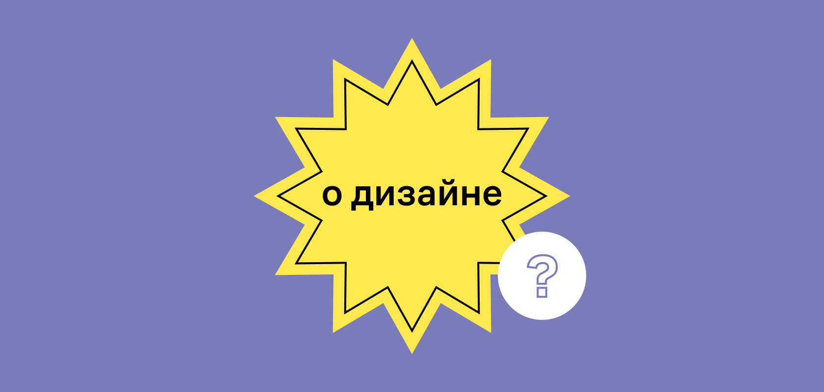 Насколько мощный должен быть компьютер, чтобы заниматься дизайном?