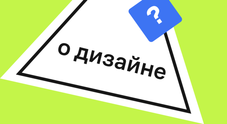 Что такое диджитал-дизайн? – Медиа Contented