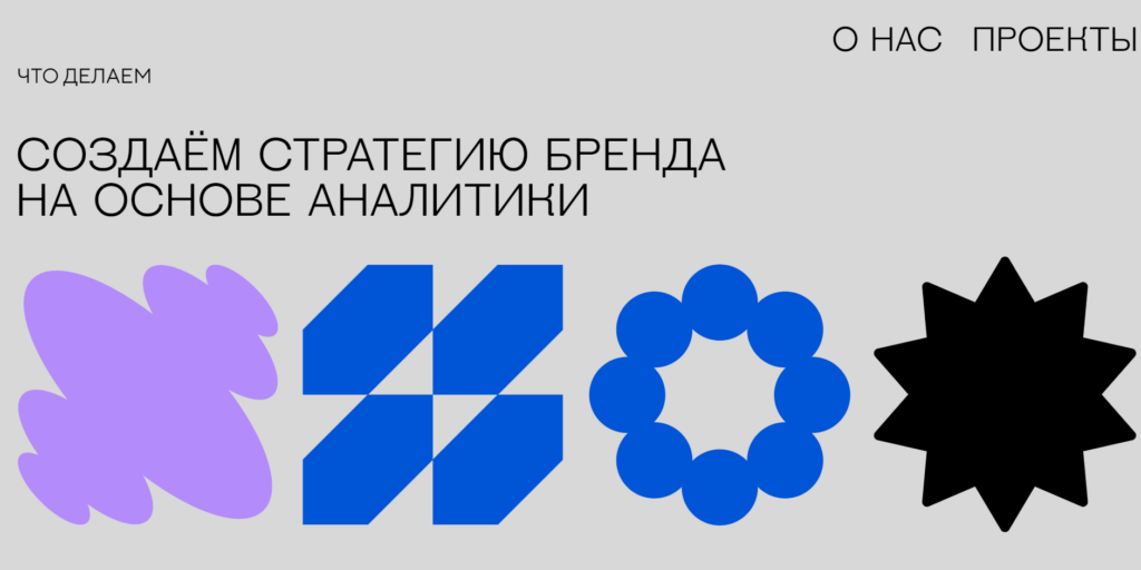 пример главной страницы корпоративного сайта
