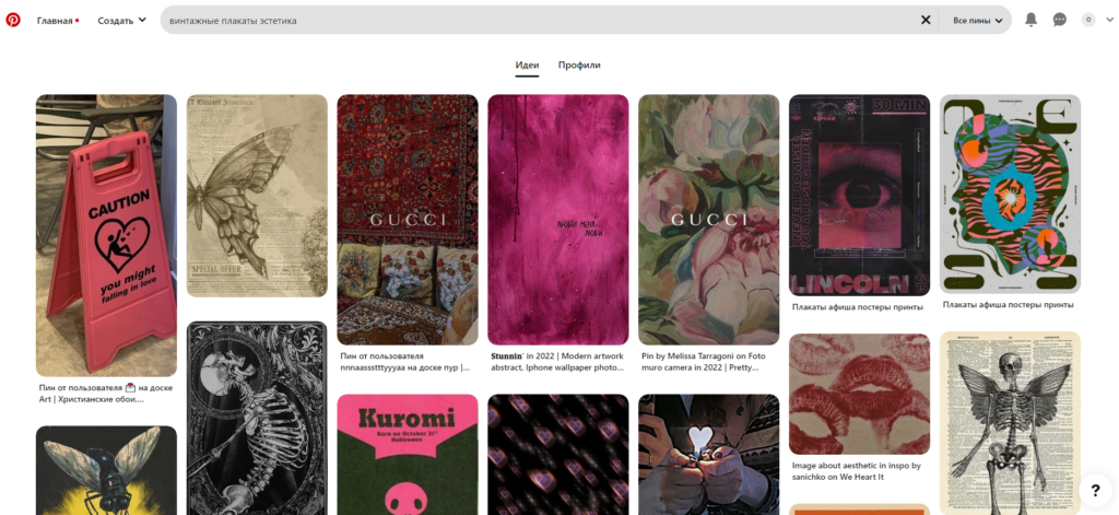 Результаты поиска в Pinterest по запросу "винтажные плакаты эстетика"