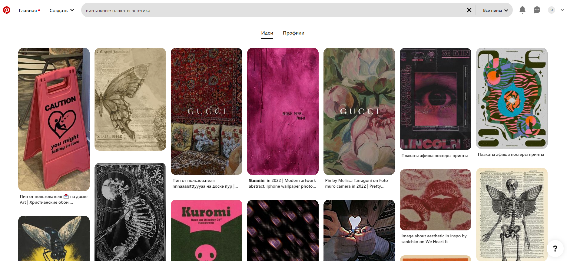 U Pinterest Ru Как работать в Pinterest: инструкции по работе с картинками