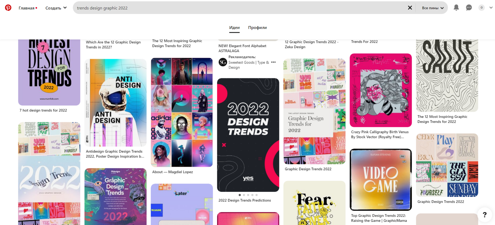Pinterest pinterest