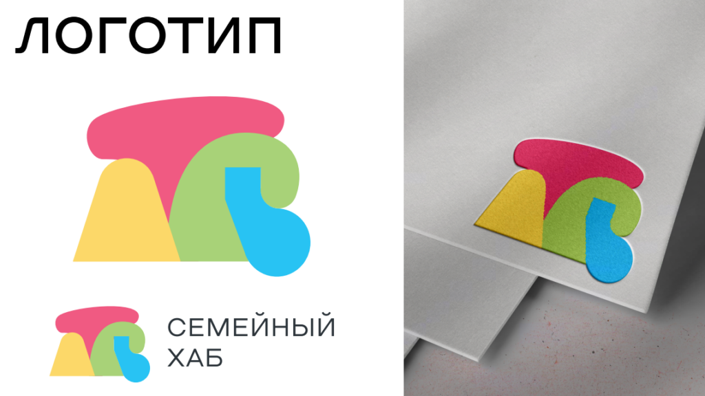 Логотип семейного хаба - проект дизайнера в ВДНХ