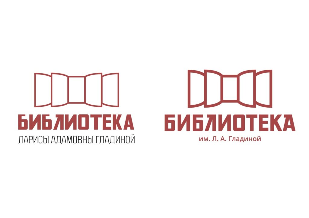 логотип до и после доработки с измененным шрифтом