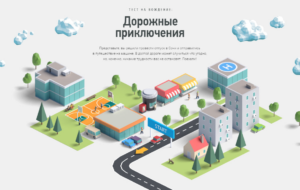Изометрия: что это, зачем и как рисовать | Все о изометрической проекции