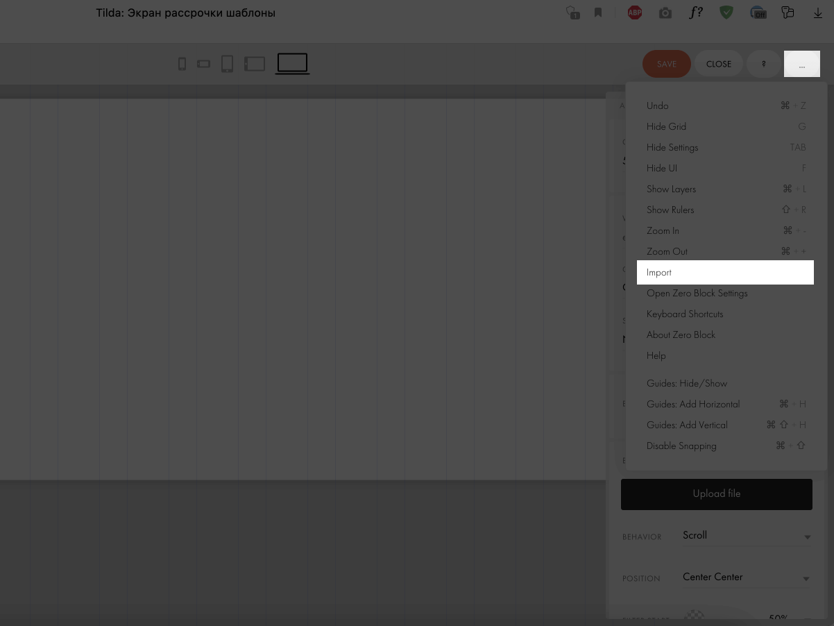 Выбор кнопки «import» в  ZeroBlock Tilda через иконку с изображением многоточия