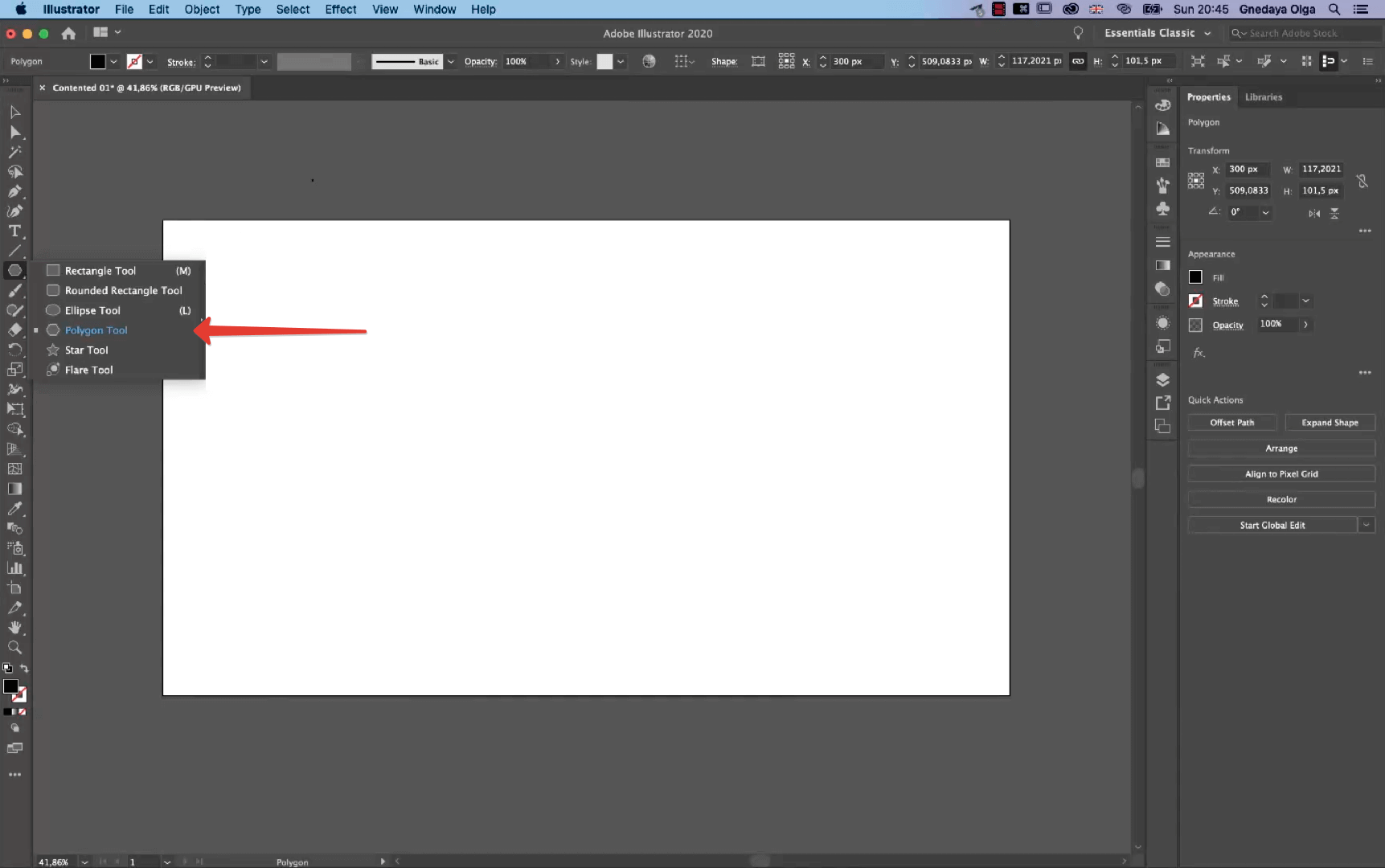 Полигон в Adobe Illustrator