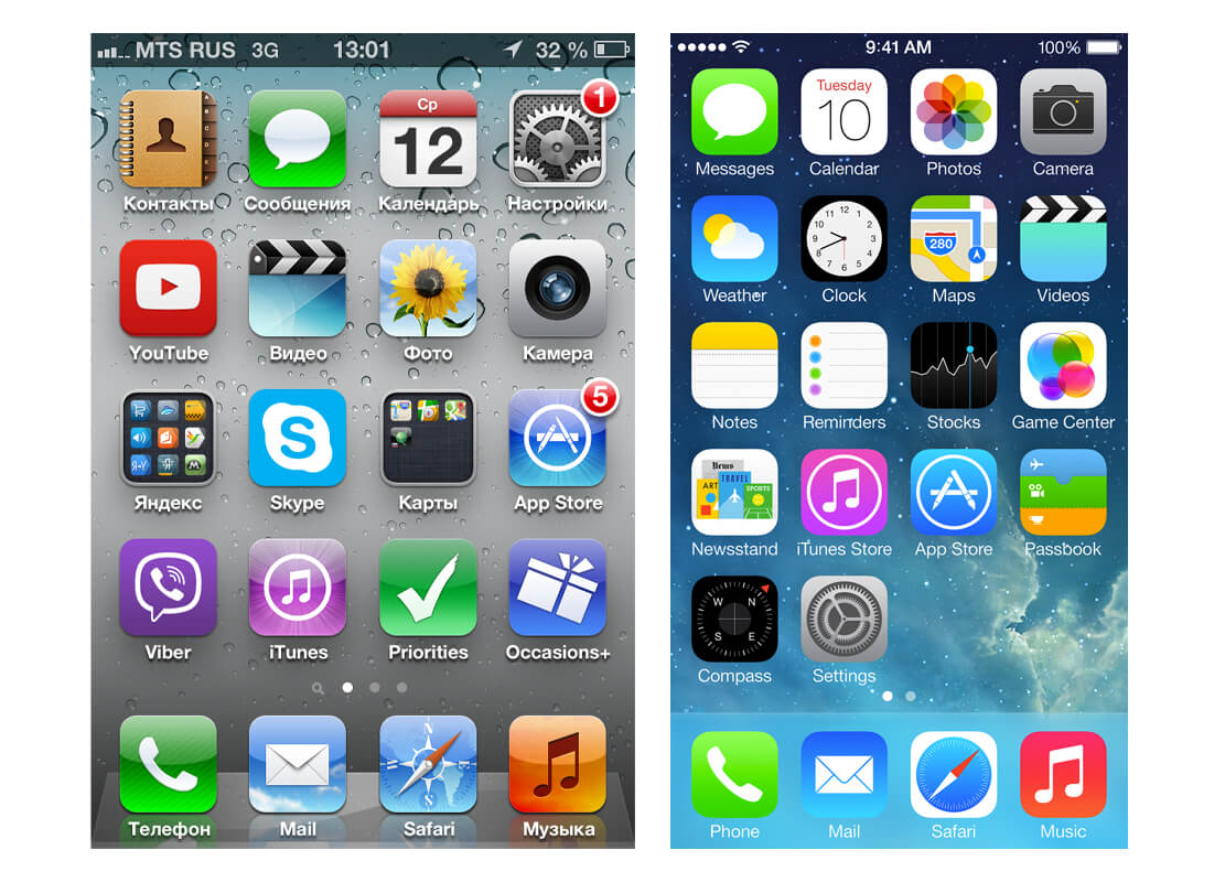 Интерфейсы iOS 6 и iOS 7