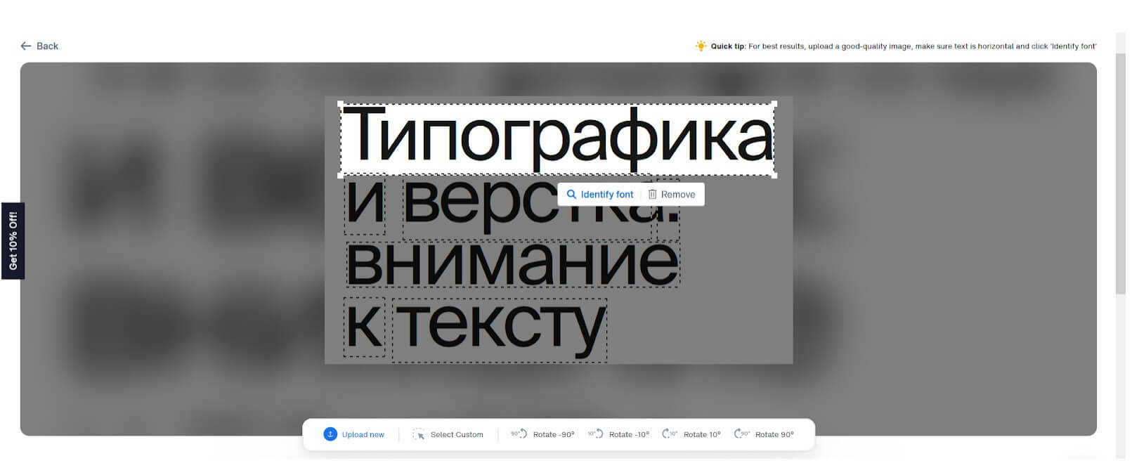 поиск шрифта