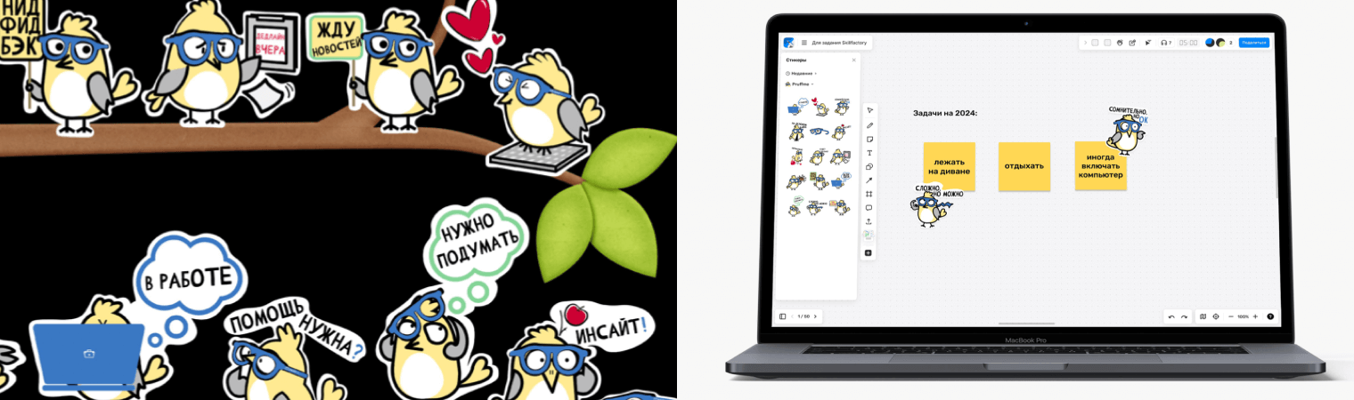 Стикеры, которые повышают работоспособность, и веселое голосование: что студенты Contented сделали для конкурента Miro