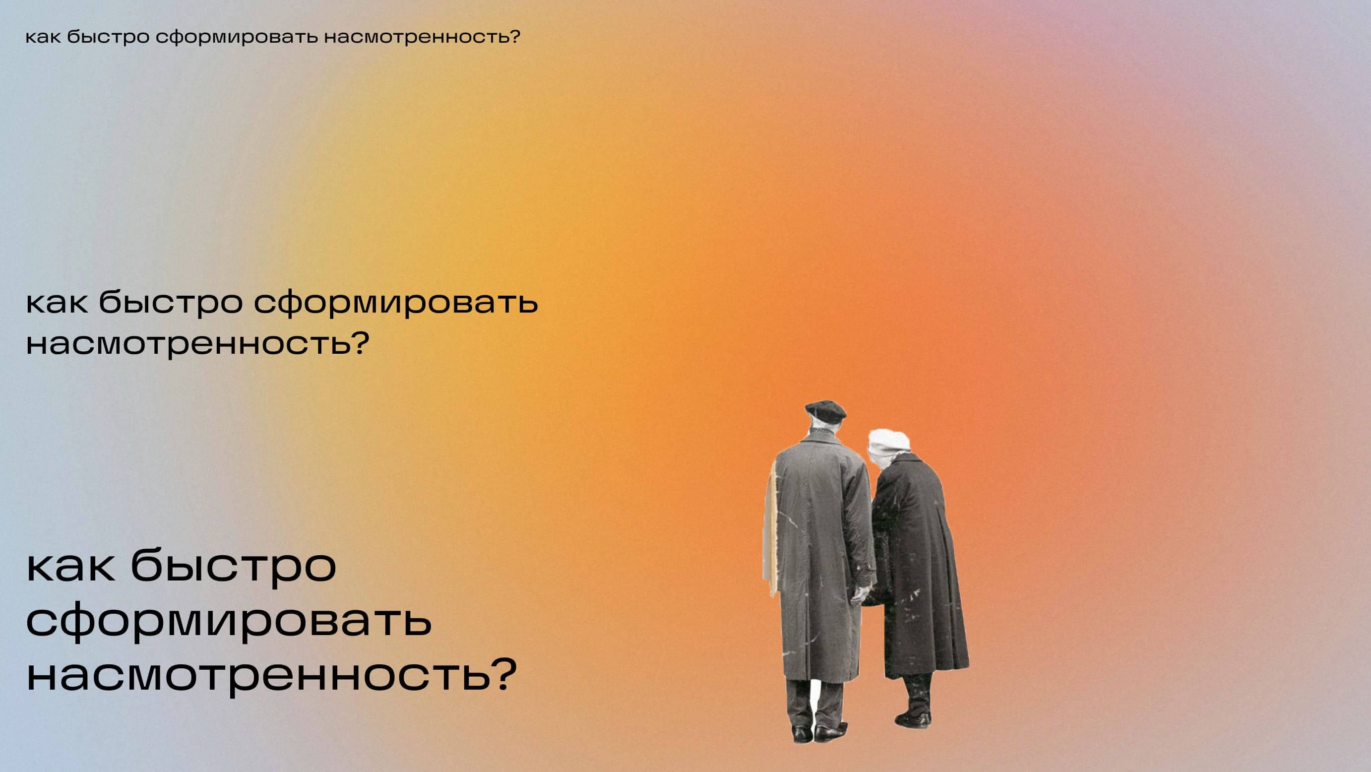 слайд презентации