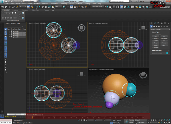 Работа в 3Ds Max