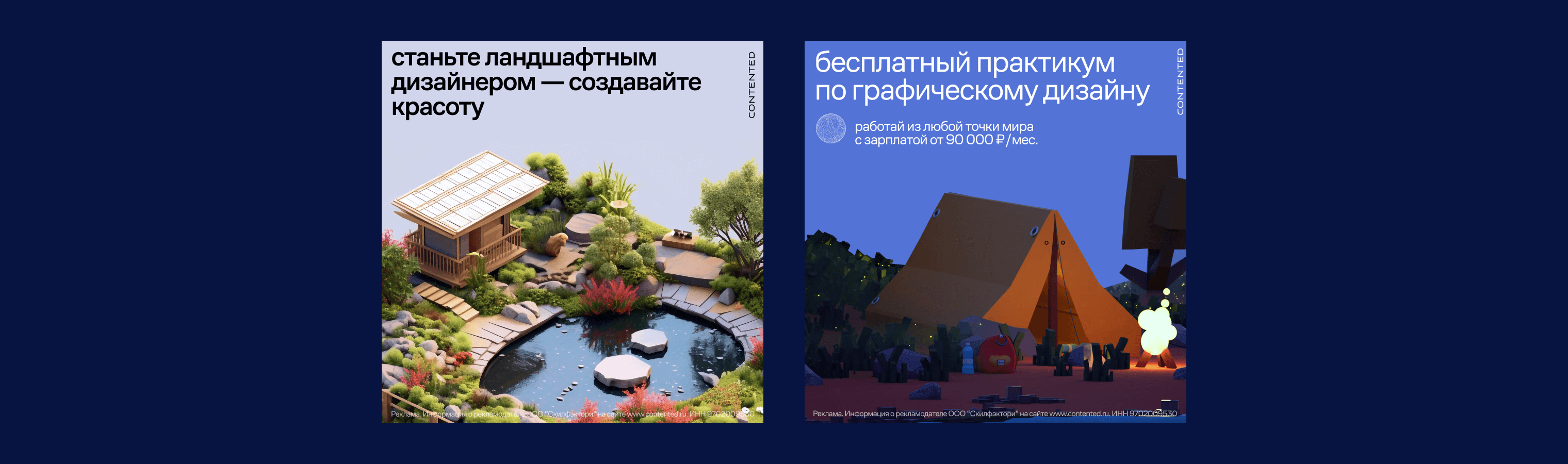 Что такое креативы и как создавать рекламу, которую хочется пересматривать