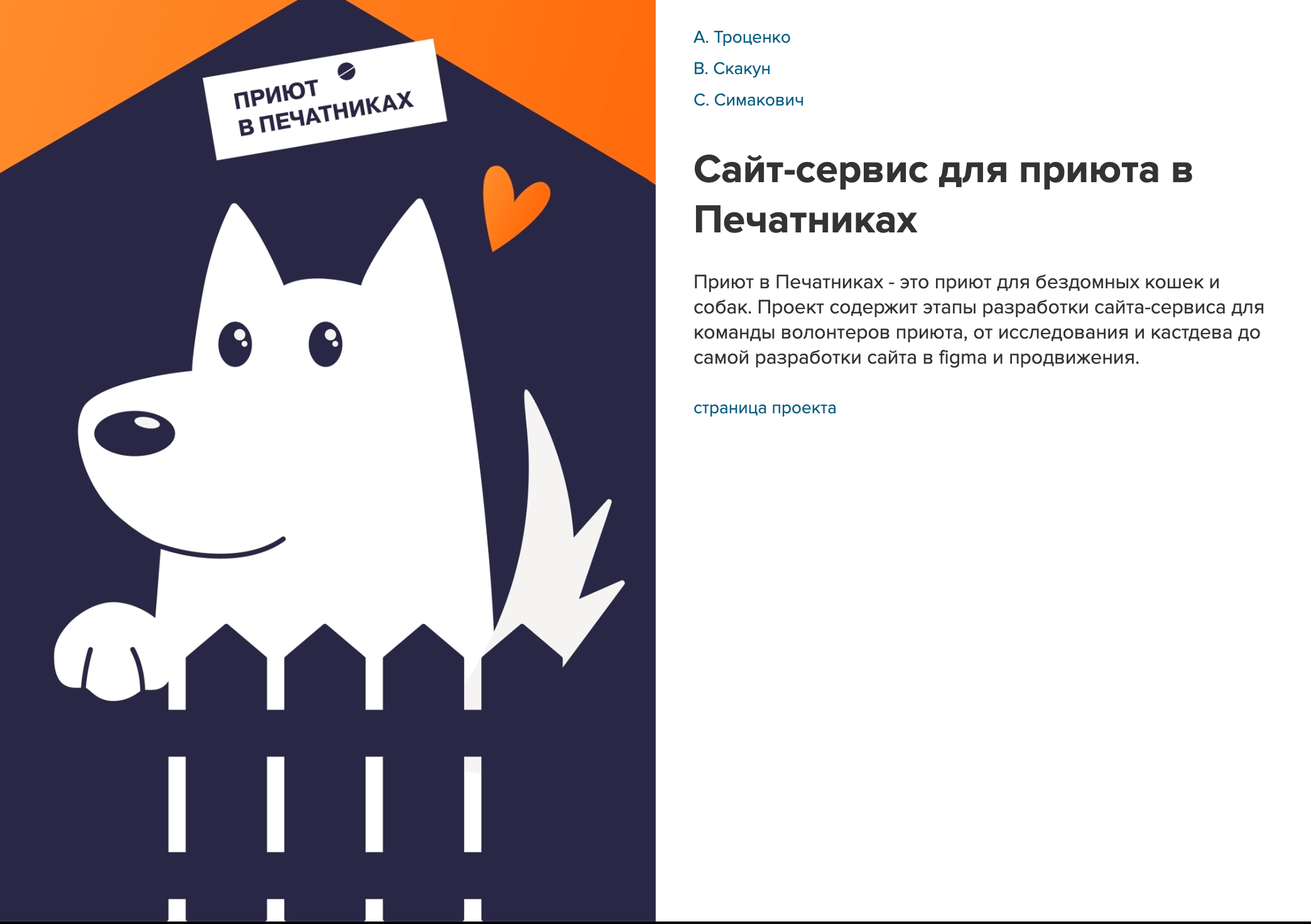 Как продвигать продукт