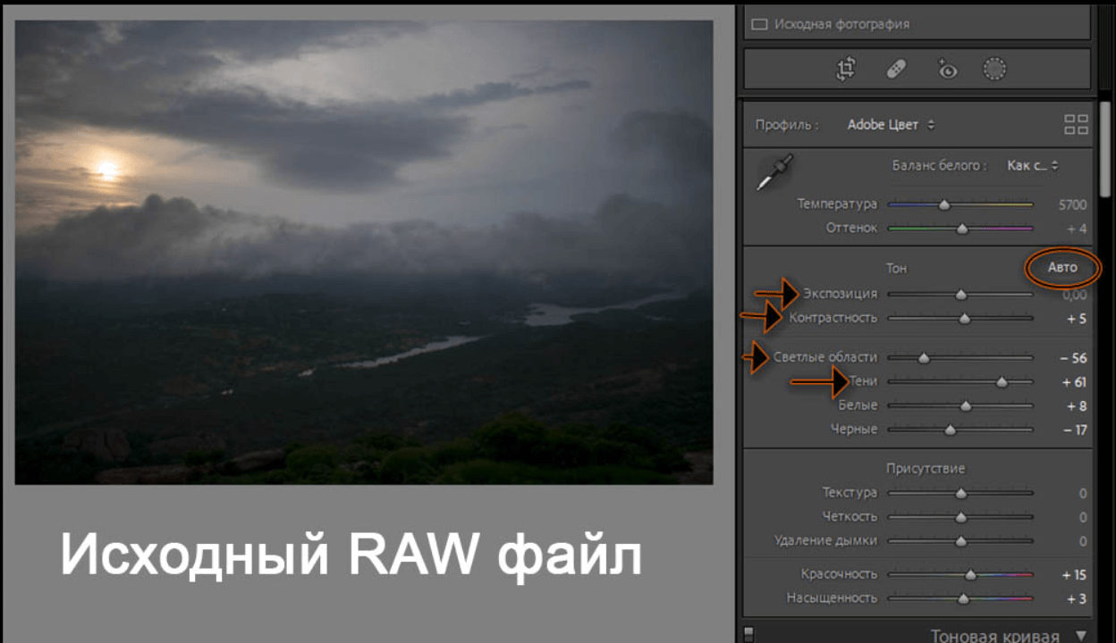 Редактирование пейзажа в Adobe Lightroom-1