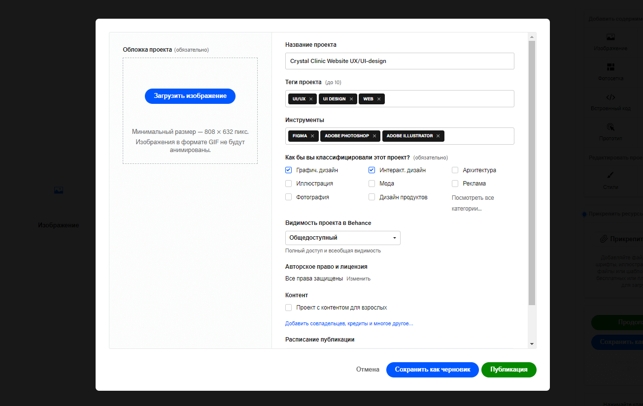 Настройка нового проекта