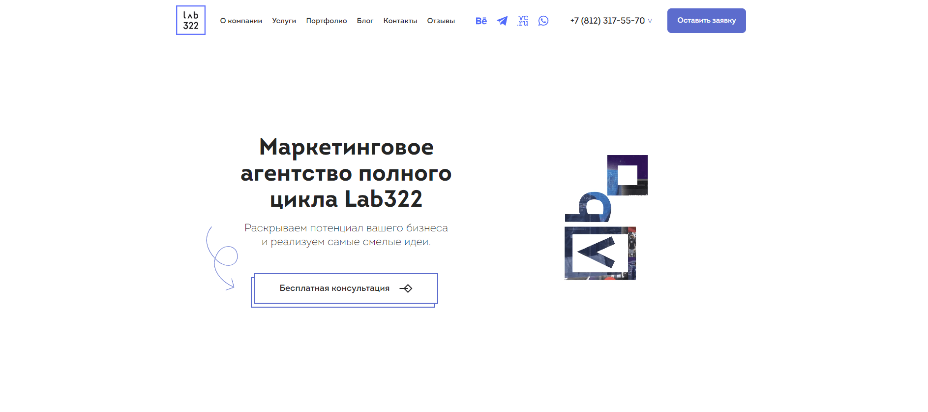 портфолио агентства