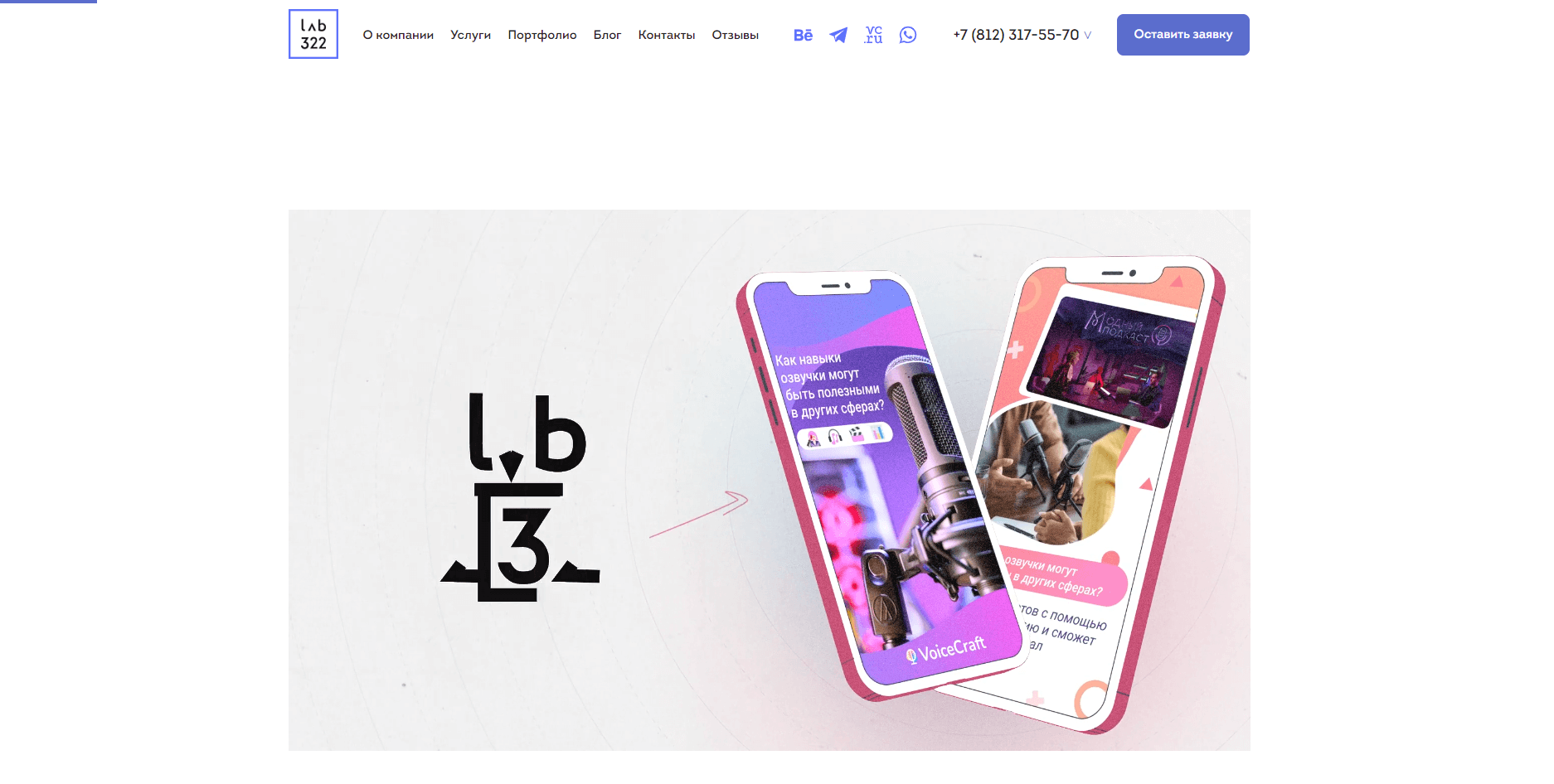 цветовая палитра Lab 322