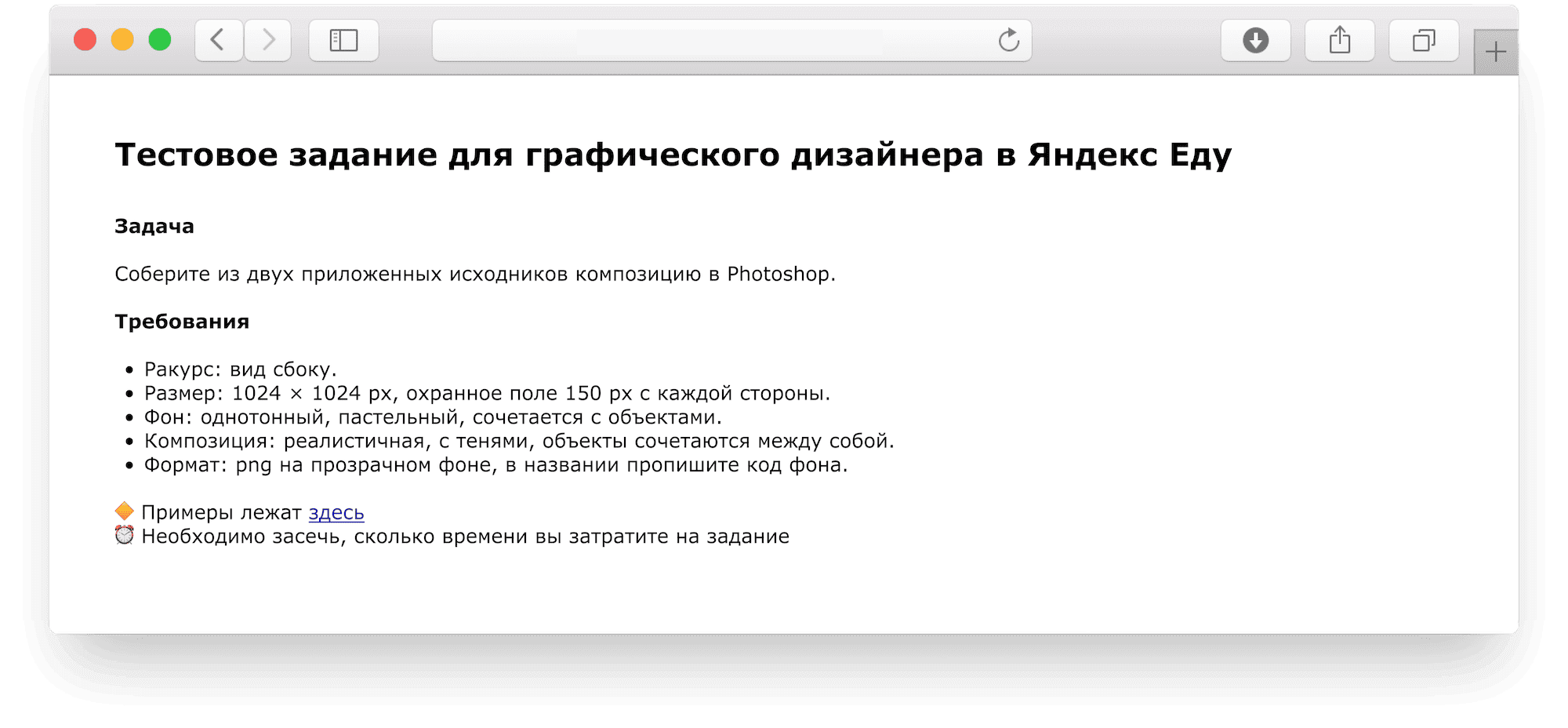 графический дизайнер в яндекс еду