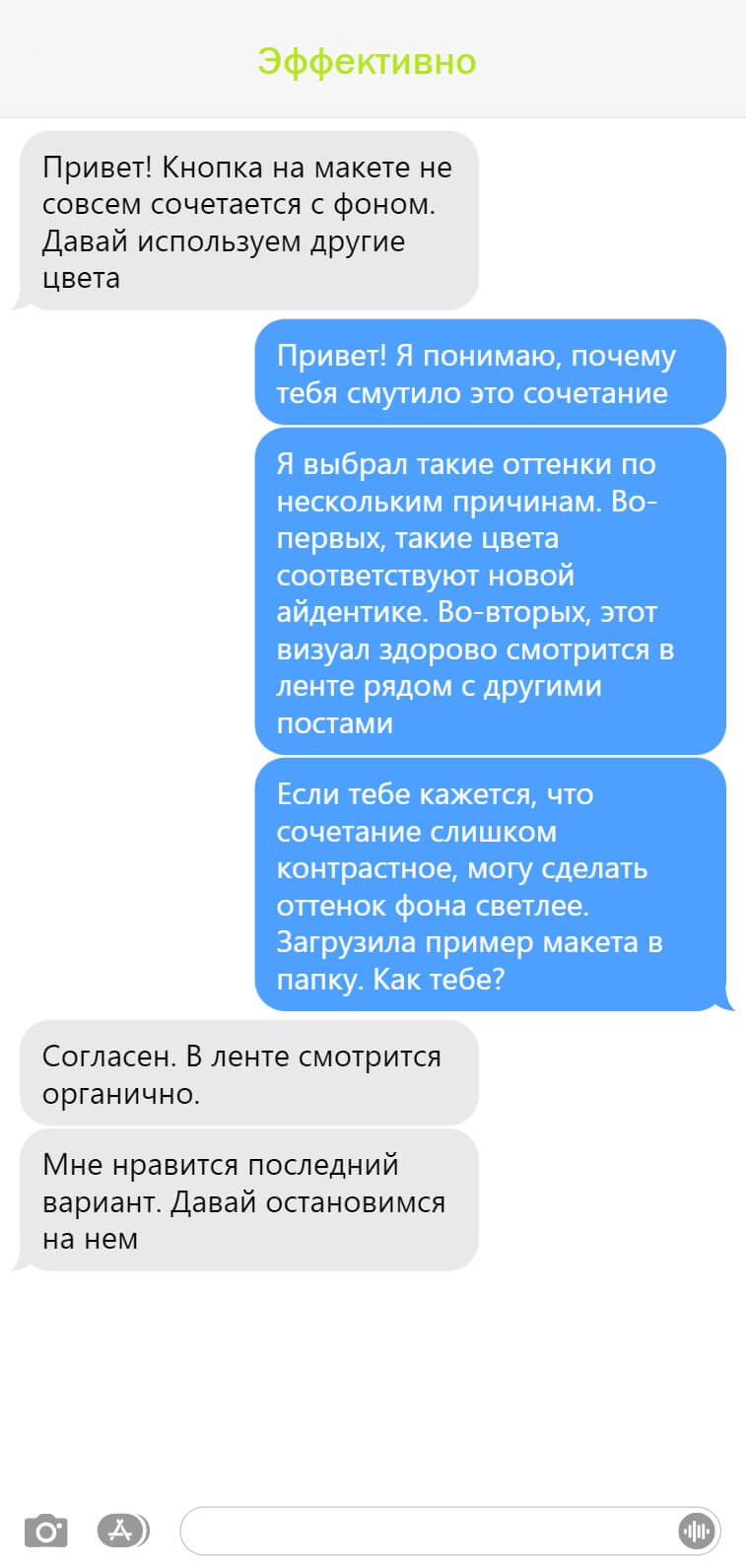 эффективный навык аргументации