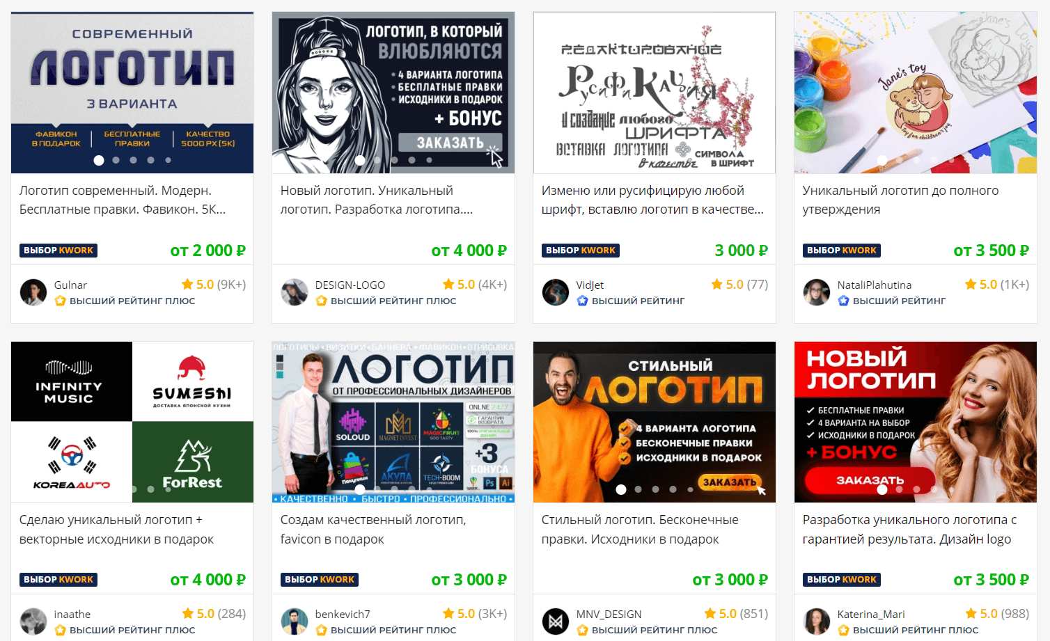 пример проектов на кворке