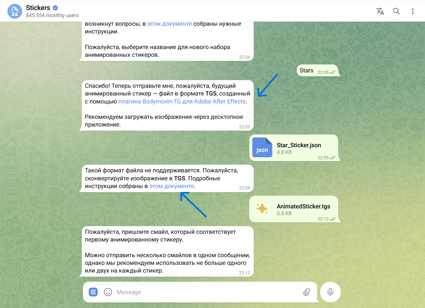 загружаем стикерпак в телеграм