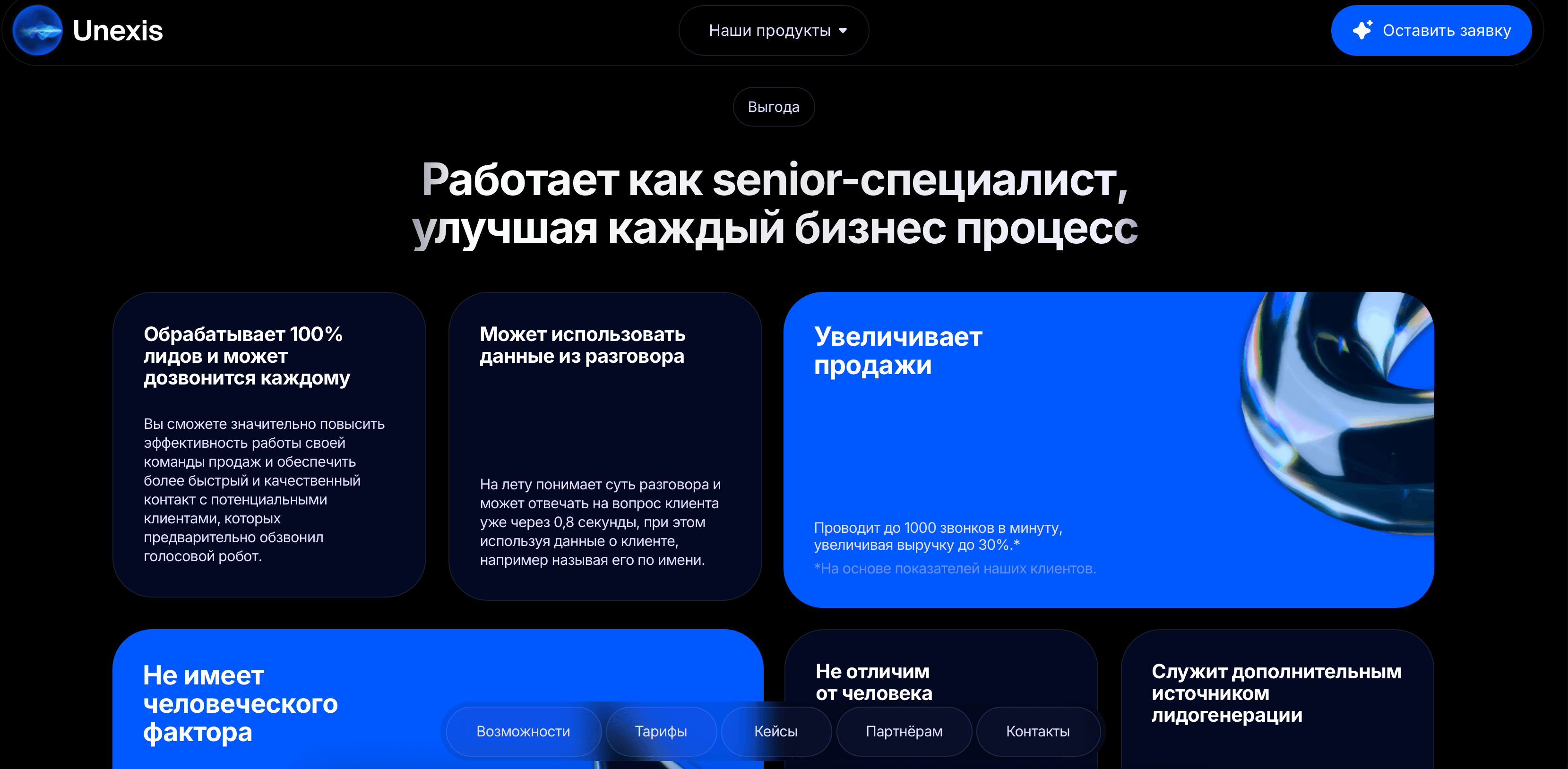 оформление кейса