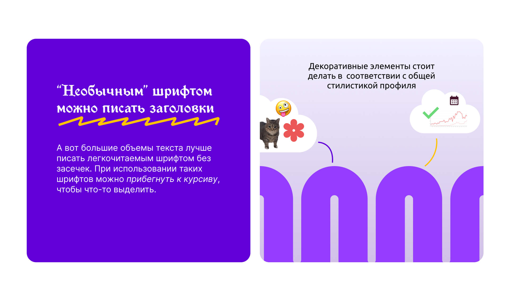 дизайн карточек