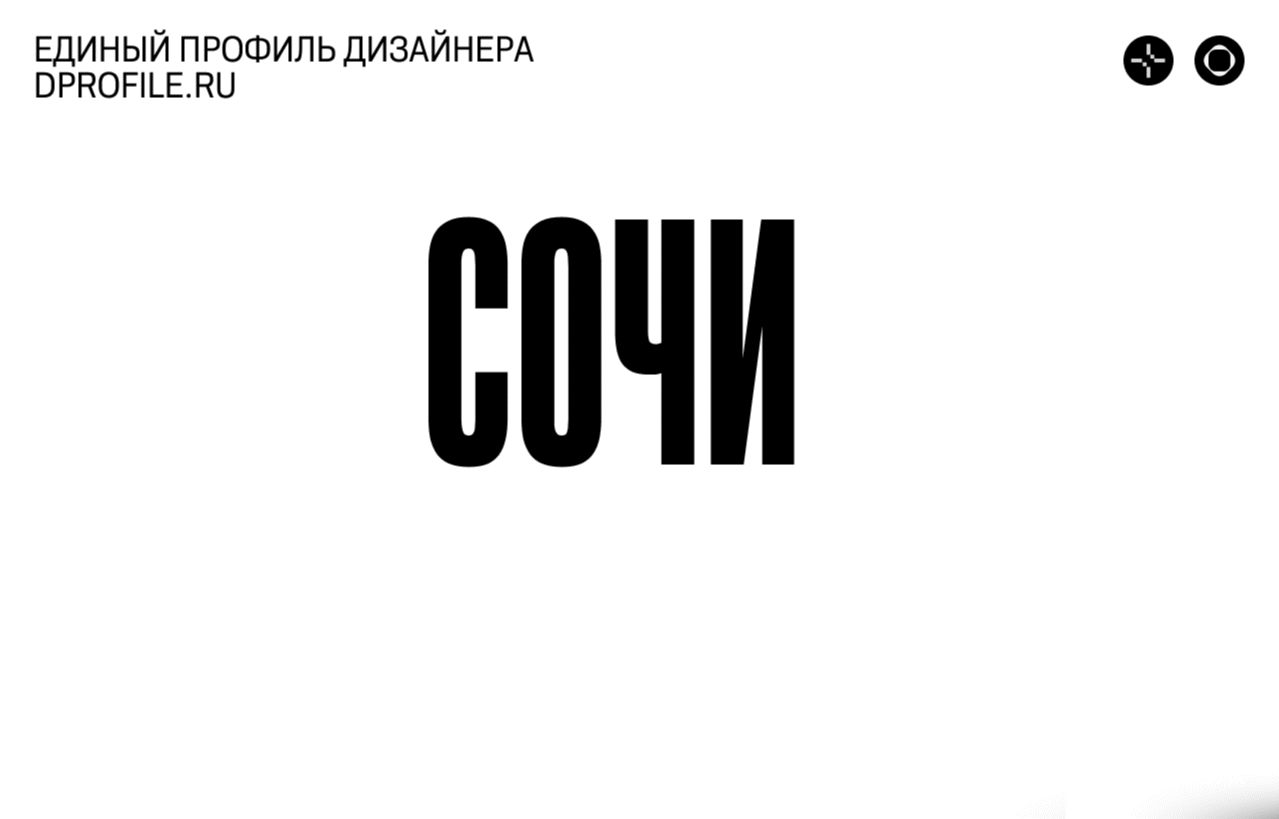 анимация поста с новостями