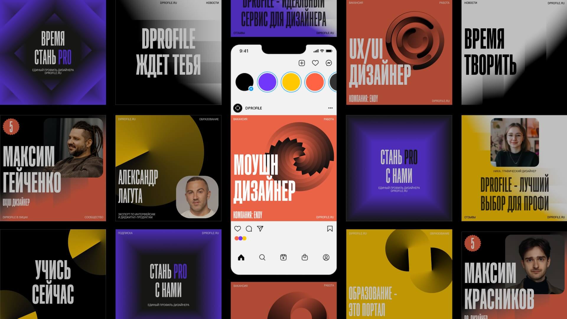дизайн для соцсетей