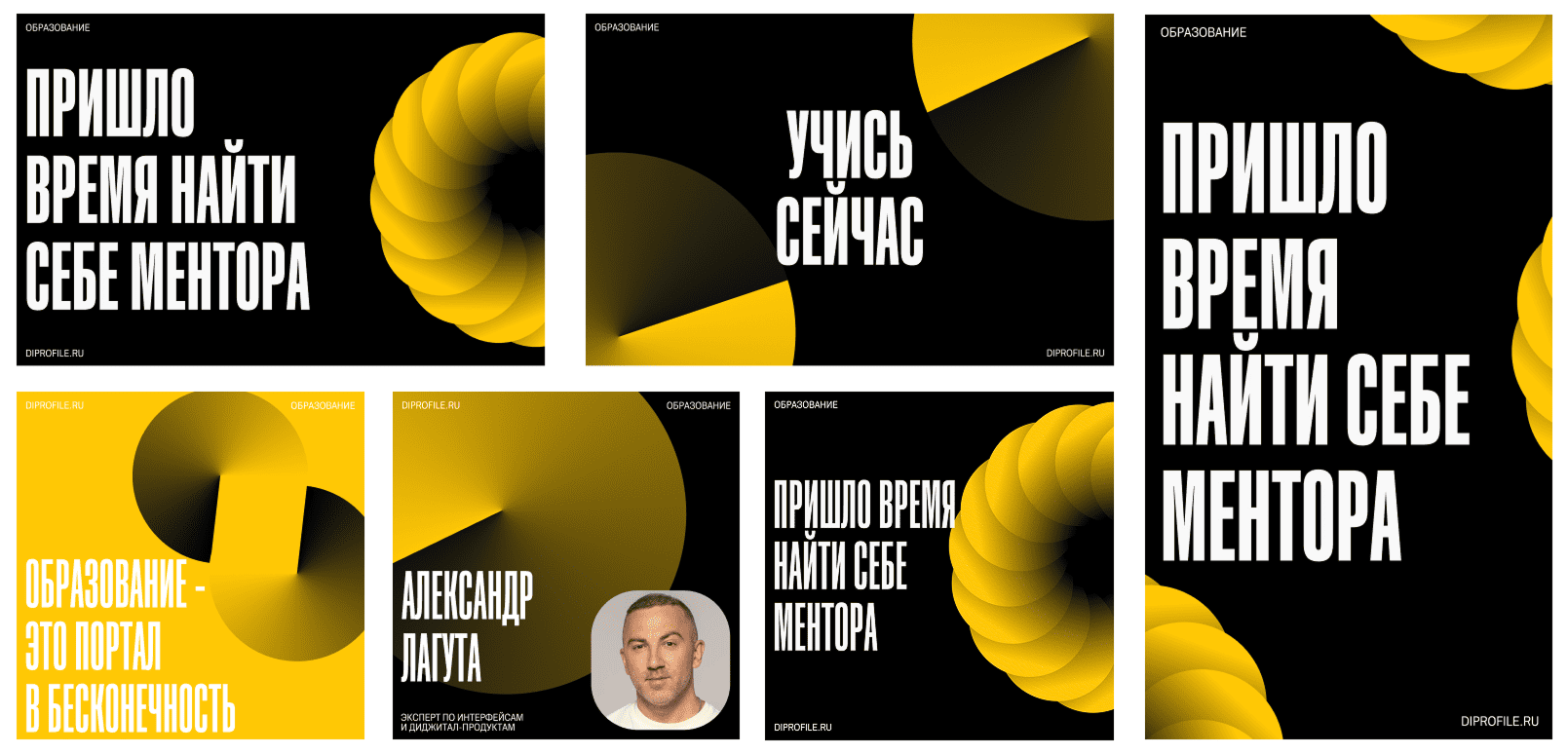 анонсы образовательного контента