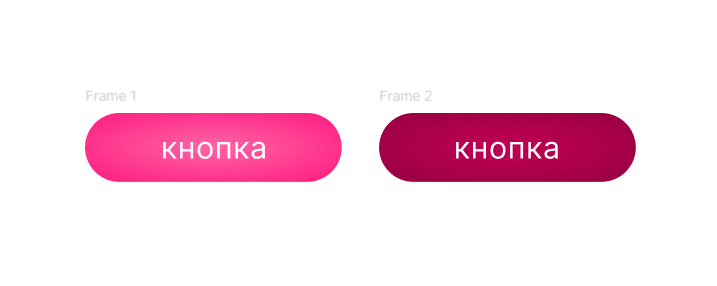 микроанимации кнопки
