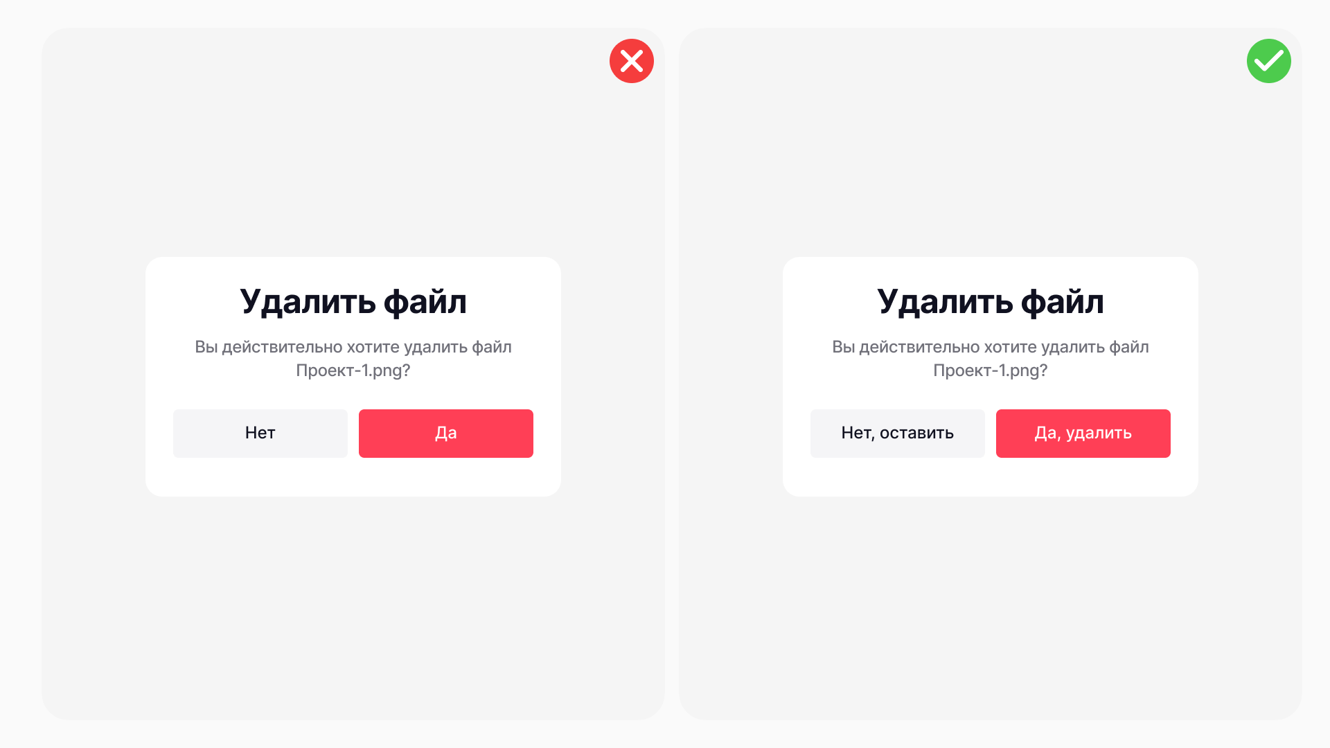 копирайт кнопок
