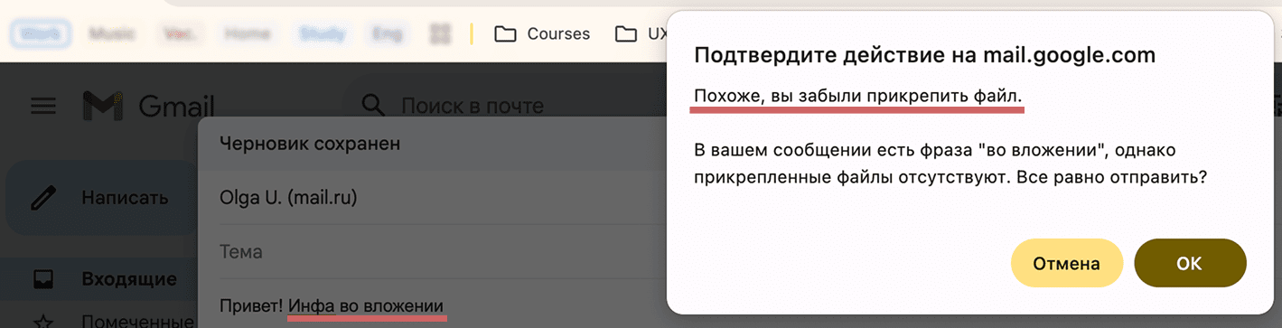 юзабилити гугл-форма