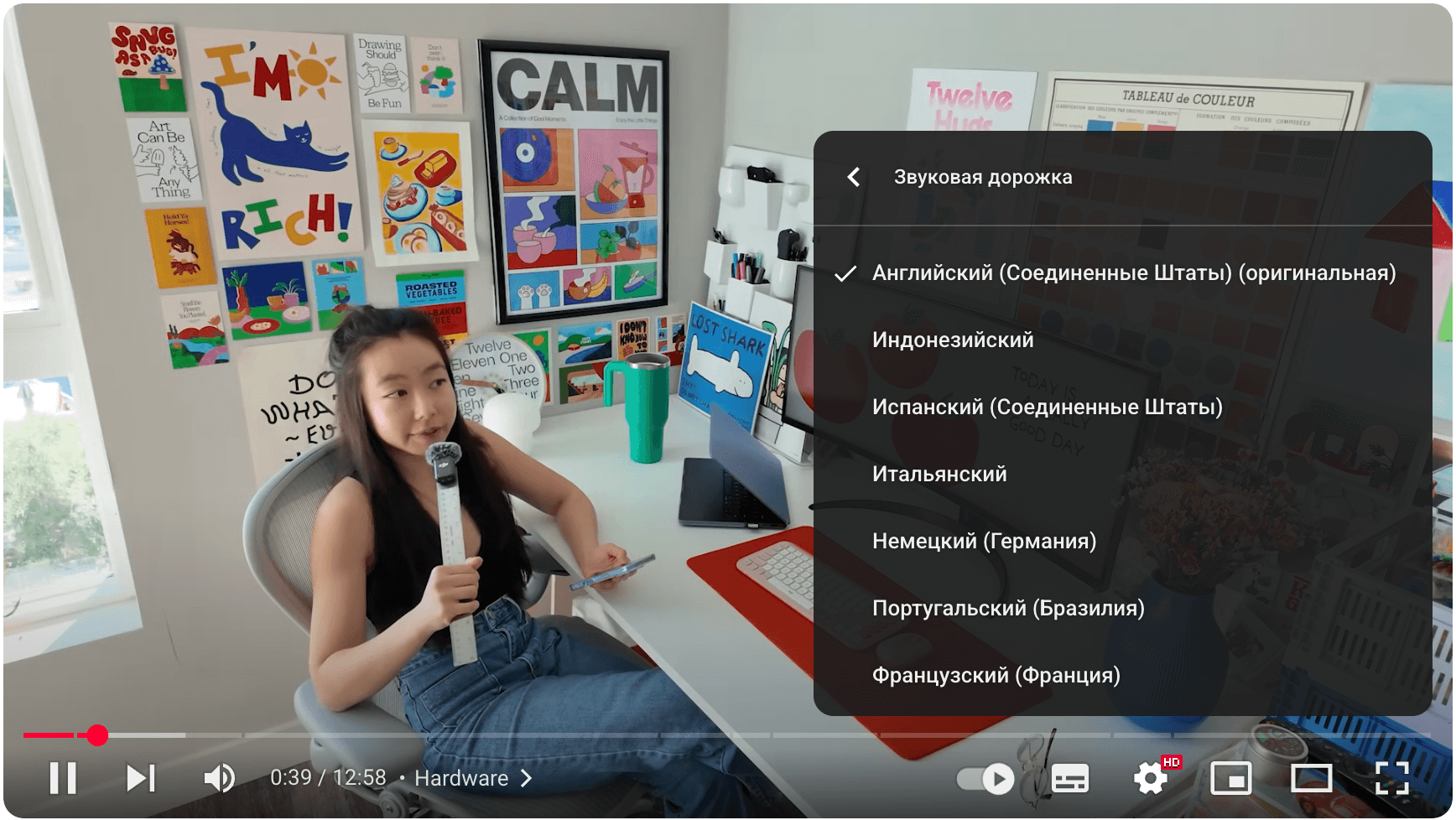 удобство ютуба