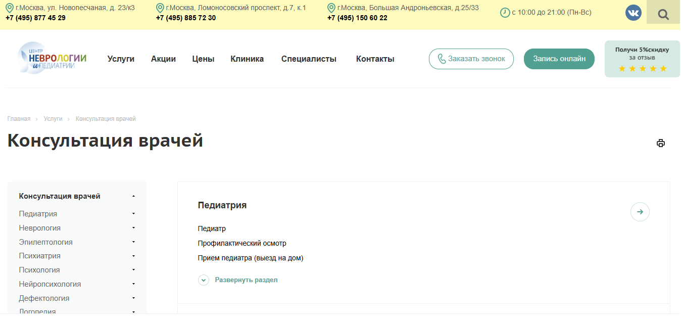 желтый в интерфейсе
