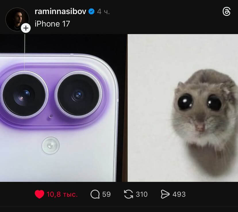 мем про камеры
