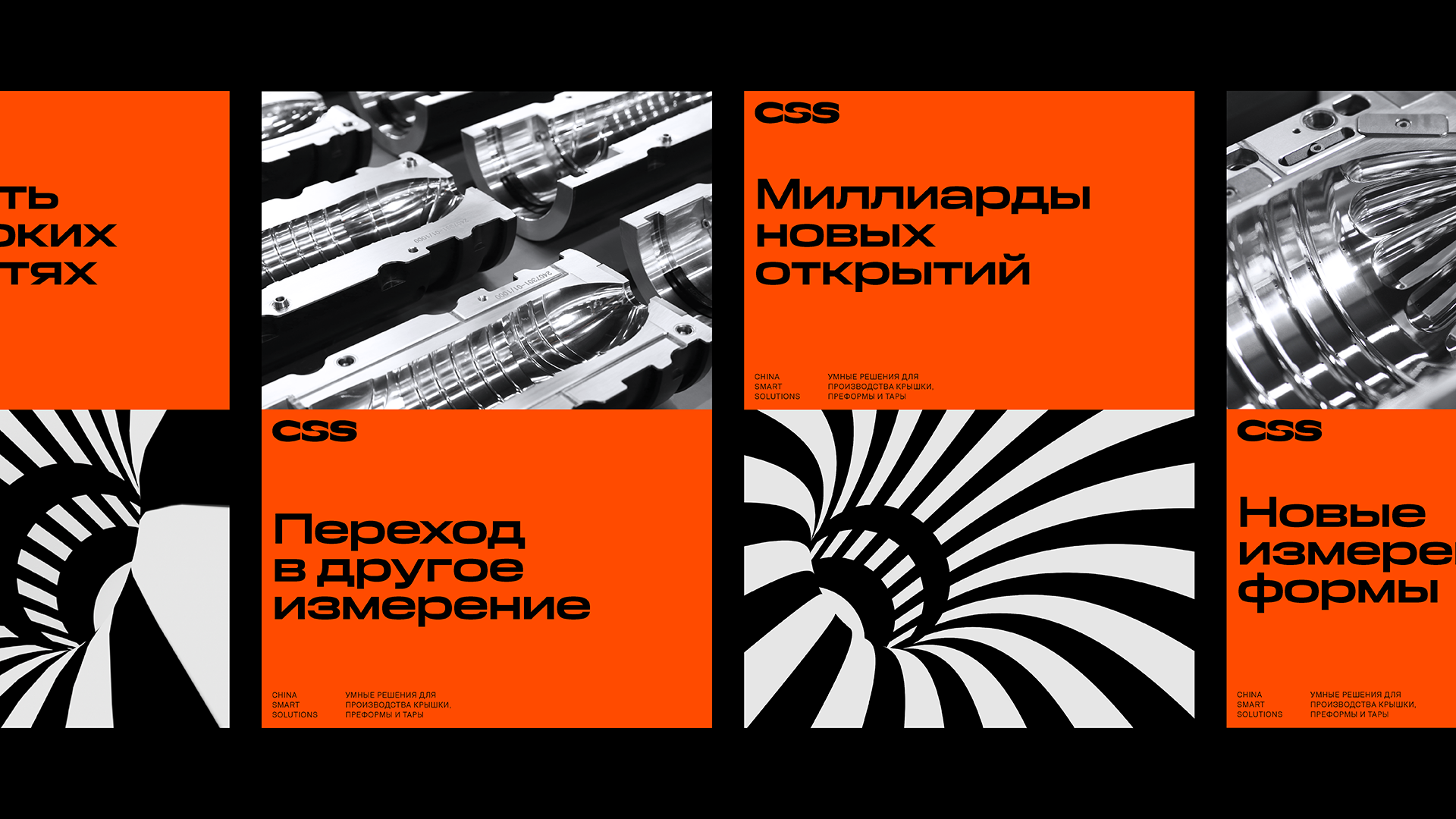 презентация проекта CSS