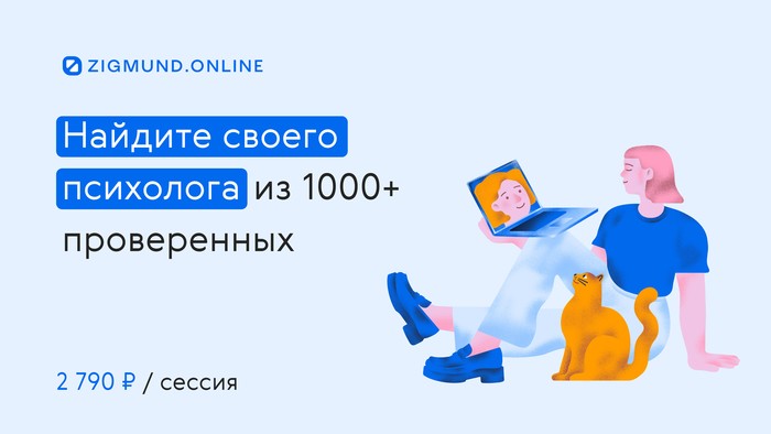 зигмунд до ребрендинга