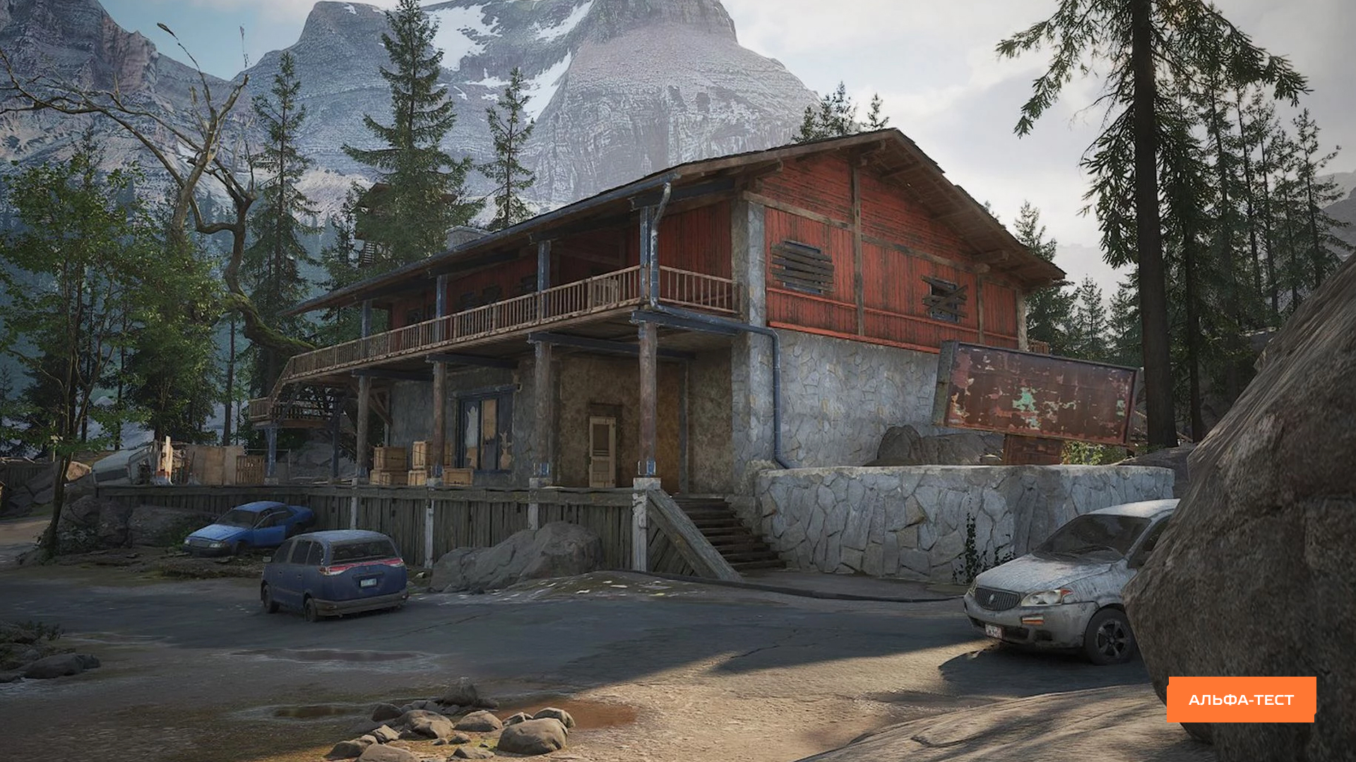 локация в игре