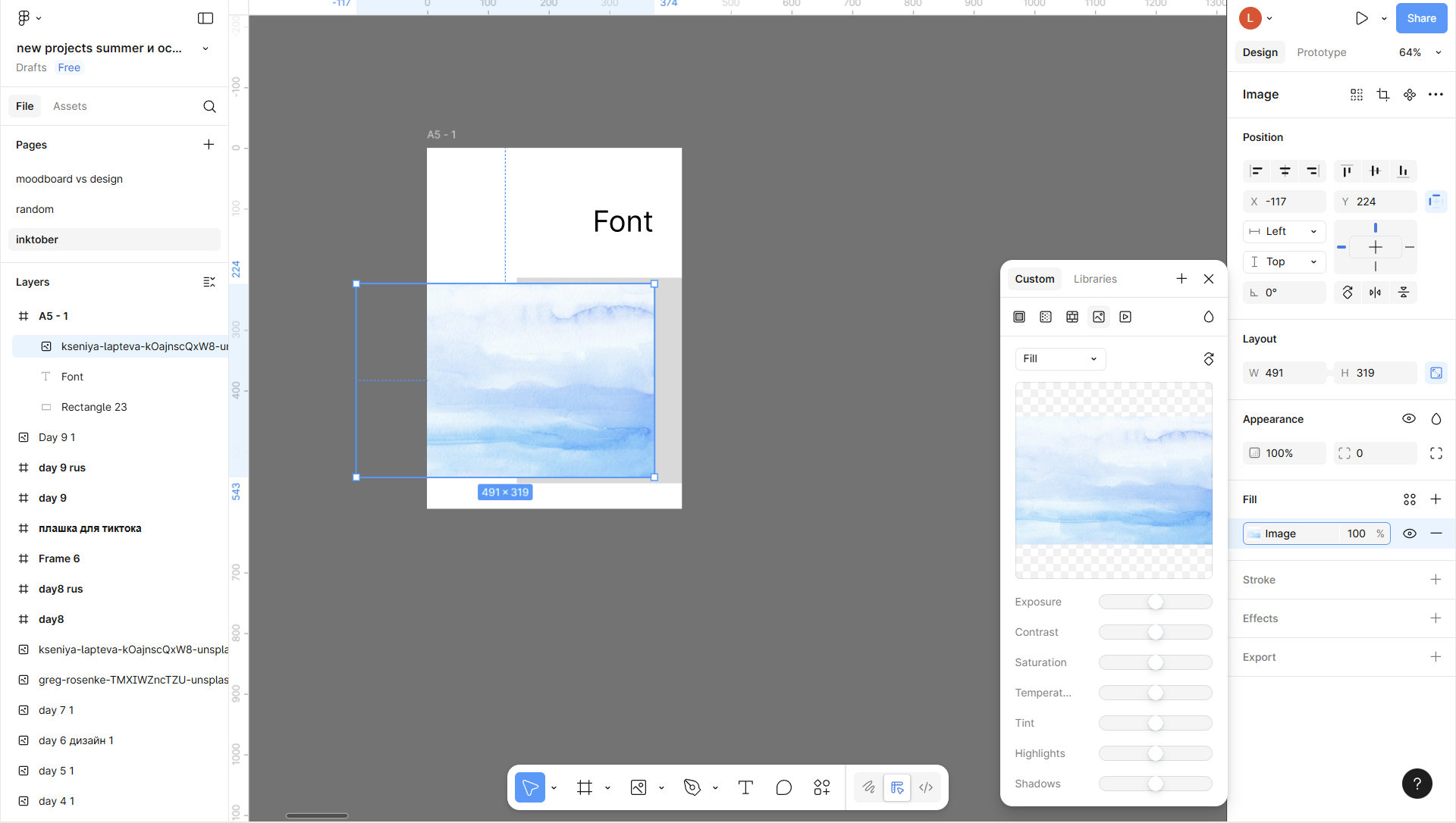 десктопная фигма