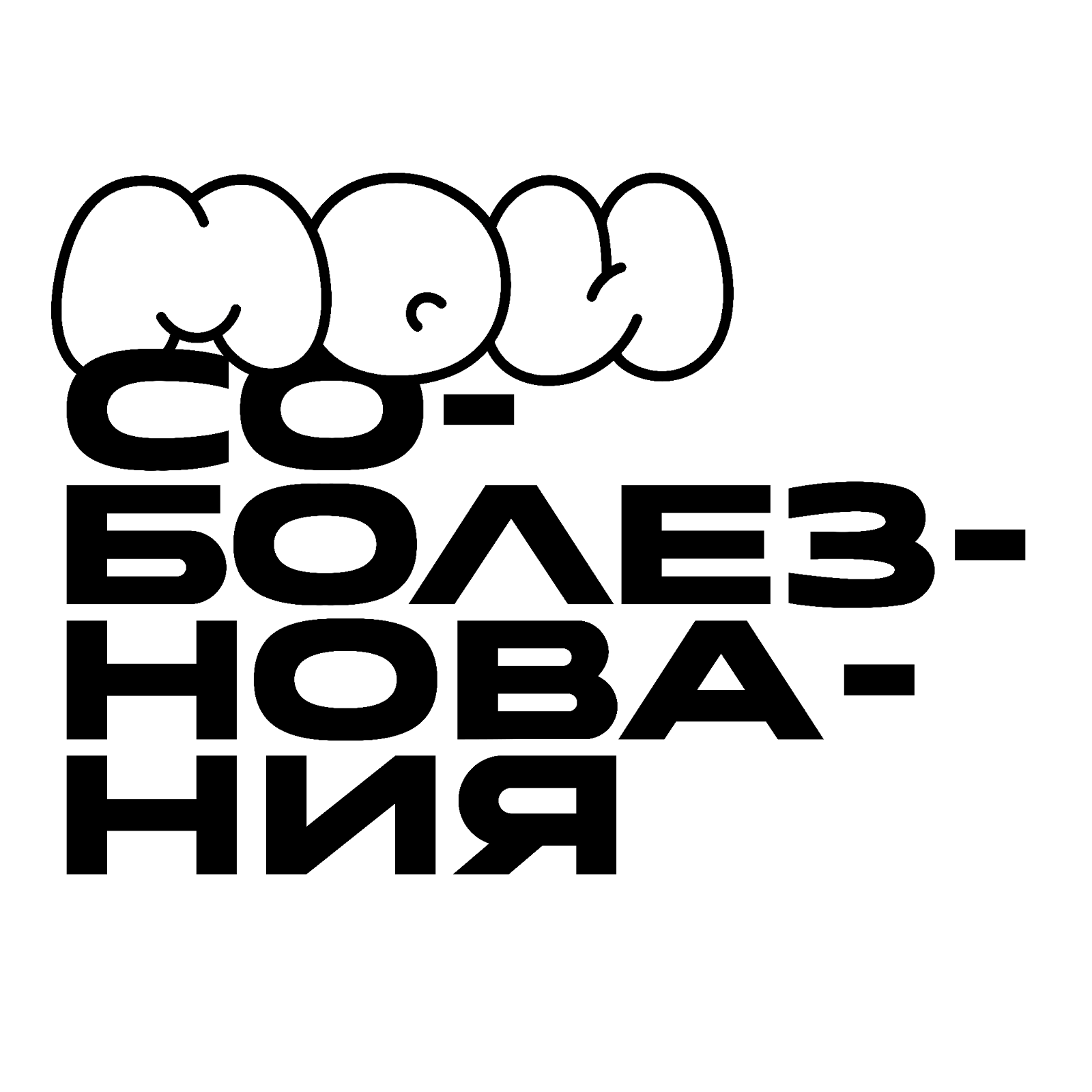 футболка Мои соболезнования