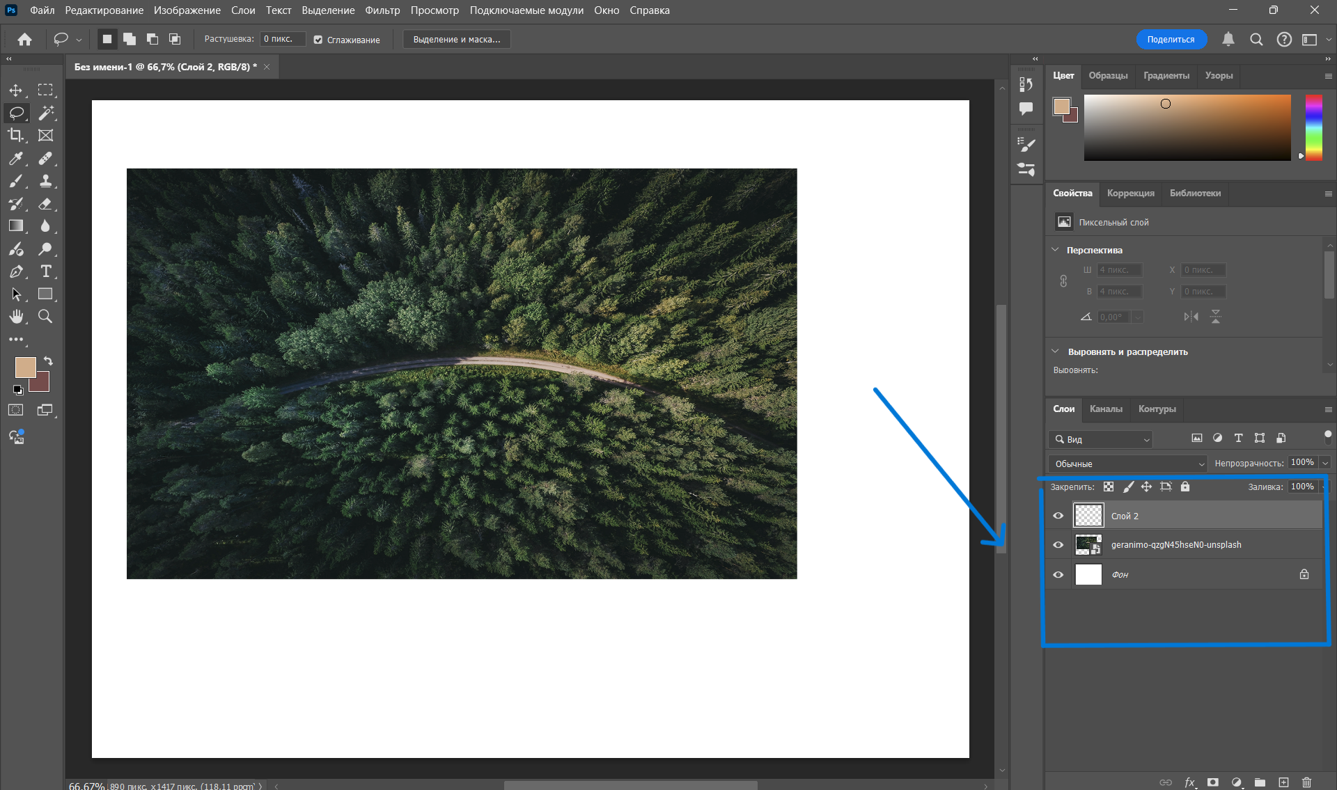 панель слоев в фотошопе