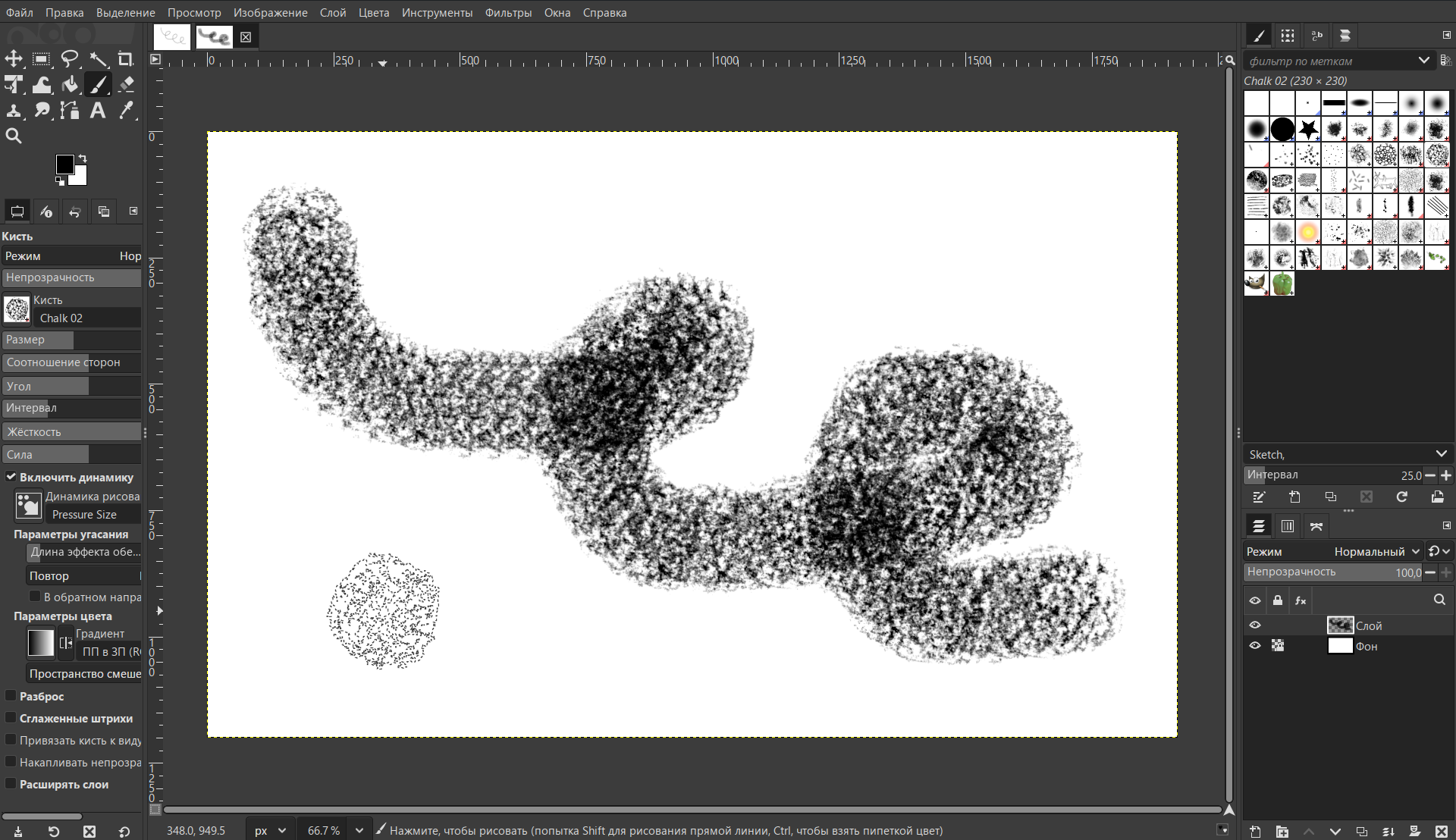 как работать в гимпе