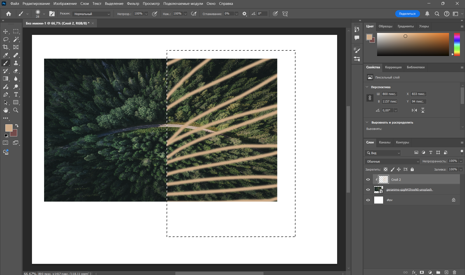 как создать обтравочную маску