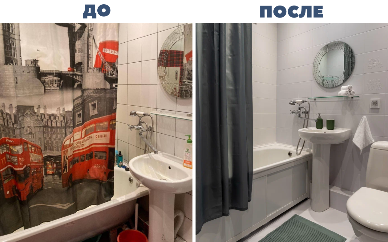 ванная комната после подбора аксессуаров