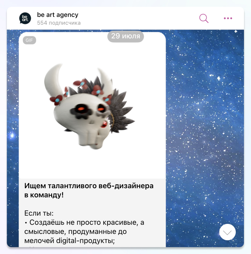 вакансия веб-дизайнера