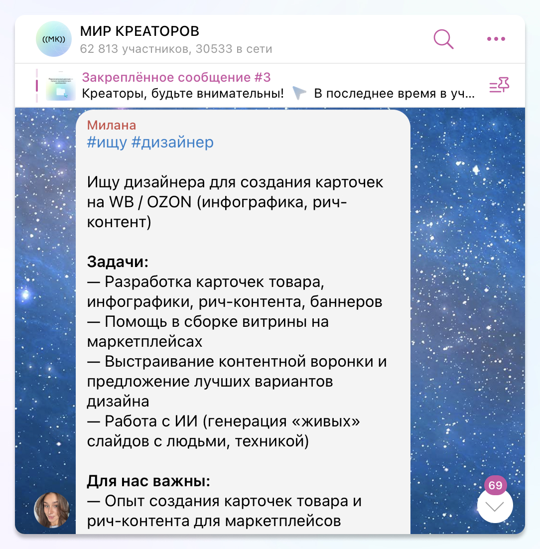 дизайн для озон и вайлдберрис