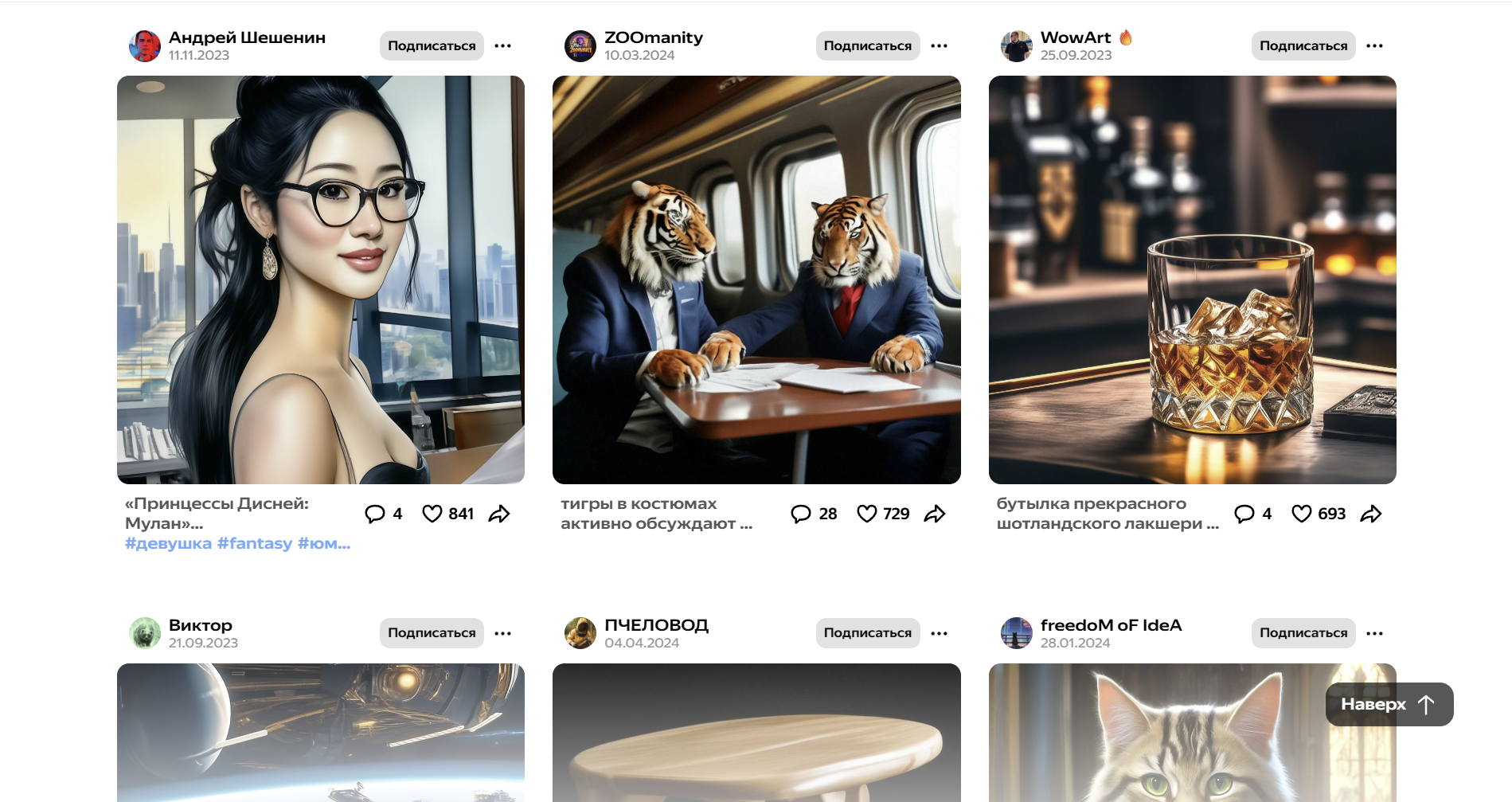 библиотеки генераций в шедевруме